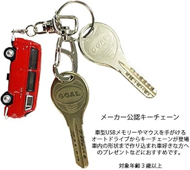 Amazon.co.jp: AUTODERIVE(オートドライブ) KEY CHAINS ミニクーパーS